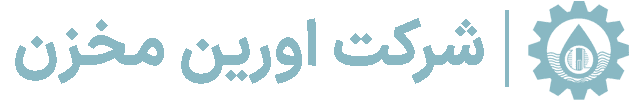 لوگوی اورین مخزن