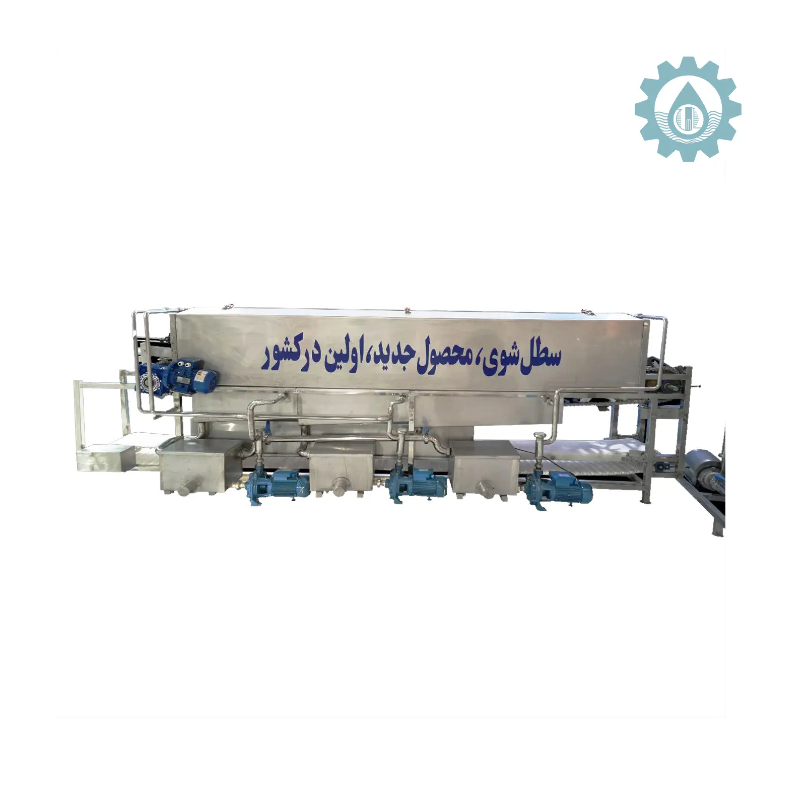 دستگاه سطل شوی دستگاه سطل شوی شرکت اورین مخزن
