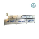 سطل شوی دامداری - تصویر 2
