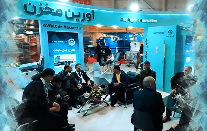 حضور شرکت اورین مخزن در هجدهمین نمایشگاه تخصصی مشهد- 1402