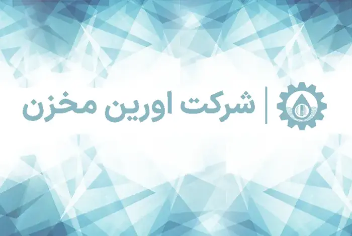 قرداد پشتیبانی